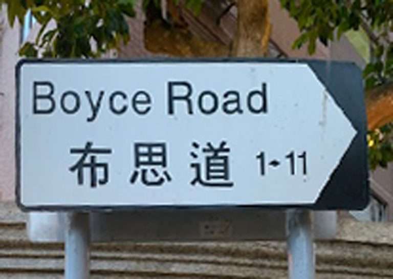 Kai Tak airport, Hong Kong the Bajan connection BajanThings